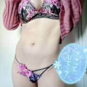 ヒメ日記 2025/12/21 11:49 投稿 みき 人妻倶楽部内緒の関係 柏店