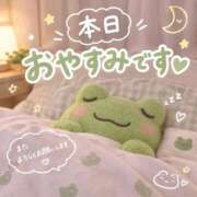 ゆかり おやすみ🍀*゜ ちゃんこ本厚木店