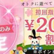 ヒメ日記 2025/03/03 10:04 投稿 みお 即アポ奥さん〜名古屋店〜