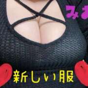 ヒメ日記 2025/04/11 18:39 投稿 みお 即アポ奥さん〜名古屋店〜