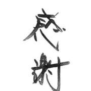 ヒメ日記 2024/12/31 08:39 投稿 おりか 熟女の風俗最終章 池袋店