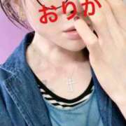 ヒメ日記 2025/05/09 17:20 投稿 おりか 熟女の風俗最終章 池袋店