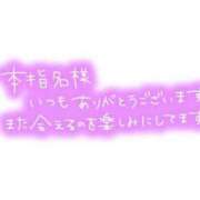 ヒメ日記 2024/08/08 15:35 投稿 名取（なとり） 熟女の風俗最終章 大宮店