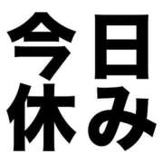 ヒメ日記 2023/10/06 17:13 投稿 あいか あふたーすくーる