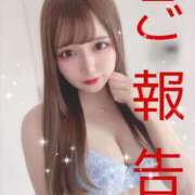 ヒメ日記 2025/01/06 12:05 投稿 あいか あふたーすくーる本店