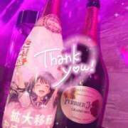 ヒメ日記 2025/05/26 03:36 投稿 あいか あふたーすくーる本店