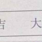 ヒメ日記 2026/01/01 21:27 投稿 あいか あふたーすくーる本店