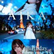 ヒメ日記 2026/01/03 16:25 投稿 あいか あふたーすくーる本店