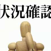 ヒメ日記 2026/03/04 22:04 投稿 あいか あふたーすくーる本店