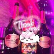 ヒメ日記 2026/04/06 06:34 投稿 あいか あふたーすくーる本店