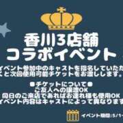 ヒメ日記 2024/04/25 20:28 投稿 ゆな☆Ｆカップ癒し系女子 ジャックと豆の木