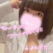 ゆな☆Ｆカップ癒し系女子 そろそろだねっ❤️‍🔥 ジャックと豆の木