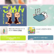 ヒメ日記 2025/05/18 17:03 投稿 ありす NEW GENERATION