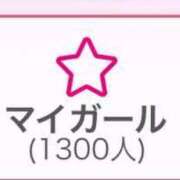 ヒメ日記 2025/08/08 15:50 投稿 みおり 奥様特急新潟店