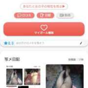 ヒメ日記 2025/12/16 19:59 投稿 ねね G-SCANDAL