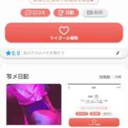 ヒメ日記 2025/12/20 21:53 投稿 ねね G-SCANDAL