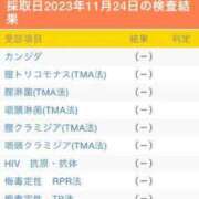 ヒメ日記 2023/11/27 13:20 投稿 愛須 BBW（ビッグビューティフルウーマン）