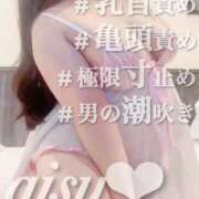 ヒメ日記 2025/02/27 15:41 投稿 愛須 BBW（ビッグビューティフルウーマン）