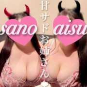 ヒメ日記 2025/03/11 16:29 投稿 愛須 BBW（ビッグビューティフルウーマン）