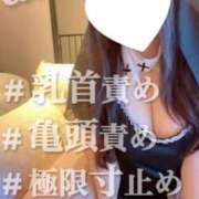 ヒメ日記 2025/04/23 12:50 投稿 愛須 BBW（ビッグビューティフルウーマン）