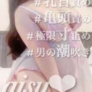 ヒメ日記 2025/06/15 13:19 投稿 愛須 BBW（ビッグビューティフルウーマン）