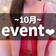 ヒメ日記 2025/10/29 23:19 投稿 愛須 BBW（ビッグビューティフルウーマン）