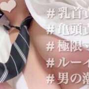 ヒメ日記 2025/12/06 12:49 投稿 愛須 BBW（ビッグビューティフルウーマン）