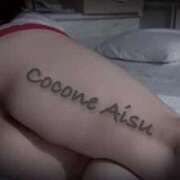 ヒメ日記 2025/12/06 15:39 投稿 愛須 BBW（ビッグビューティフルウーマン）