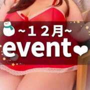 ヒメ日記 2025/12/19 11:09 投稿 愛須 BBW（ビッグビューティフルウーマン）