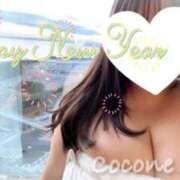 ヒメ日記 2026/01/02 09:49 投稿 愛須 BBW（ビッグビューティフルウーマン）