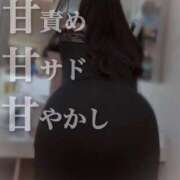 ヒメ日記 2026/01/15 07:09 投稿 愛須 BBW（ビッグビューティフルウーマン）