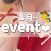 ヒメ日記 2026/01/27 00:49 投稿 愛須 BBW（ビッグビューティフルウーマン）