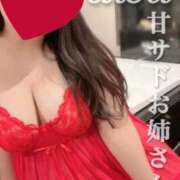 ヒメ日記 2026/01/30 14:19 投稿 愛須 BBW（ビッグビューティフルウーマン）