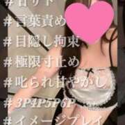 愛須 勝手にイくなって言ったよね？❤︎ BBW（ビッグビューティフルウーマン）