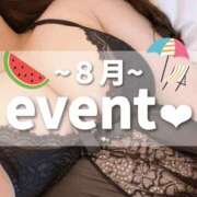 ヒメ日記 2026/08/01 11:49 投稿 愛須 BBW（ビッグビューティフルウーマン）