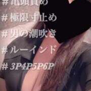 ヒメ日記 2026/08/07 18:49 投稿 愛須 BBW（ビッグビューティフルウーマン）