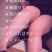 ヒメ日記 2026/08/23 17:09 投稿 愛須 BBW（ビッグビューティフルウーマン）