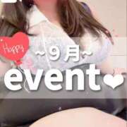 ヒメ日記 2026/09/13 10:21 投稿 愛須 BBW（ビッグビューティフルウーマン）