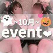ヒメ日記 2026/10/09 02:19 投稿 愛須 BBW（ビッグビューティフルウーマン）