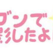 ヒメ日記 2023/10/11 15:23 投稿 さき 人妻㊙︎倶楽部