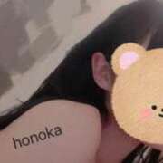 ヒメ日記 2025/11/15 11:53 投稿 ほのか 府中ダービー