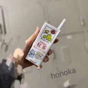 ヒメ日記 2026/01/10 14:53 投稿 ほのか 府中ダービー