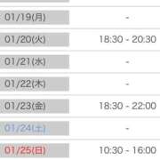 ほのか 出勤予定になります 府中ダービー