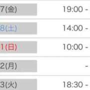 ヒメ日記 2026/02/26 17:43 投稿 ほのか 府中ダービー