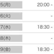 ヒメ日記 2026/05/24 10:08 投稿 ほのか 府中ダービー