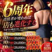 ヒメ日記 2026/09/17 10:02 投稿 メアリ ドMな奥様 名古屋・錦店