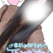 ヒメ日記 2024/12/11 09:51 投稿 みいな 鹿児島ちゃんこ 天文館店