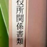 ヒメ日記 2023/11/30 15:01 投稿 まきこ 奥様の実話 梅田店