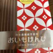 ヒメ日記 2023/12/08 00:33 投稿 まきこ 奥様の実話 梅田店