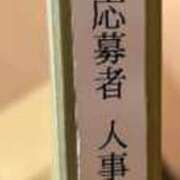 ヒメ日記 2024/01/30 09:00 投稿 まきこ 奥様の実話 梅田店